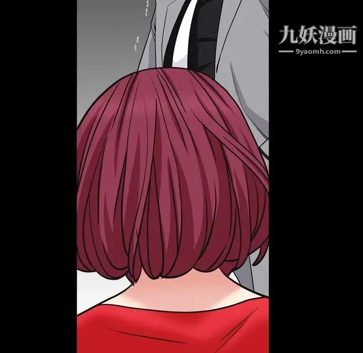 枷锁2：赤脚 - 第17话 - page 86