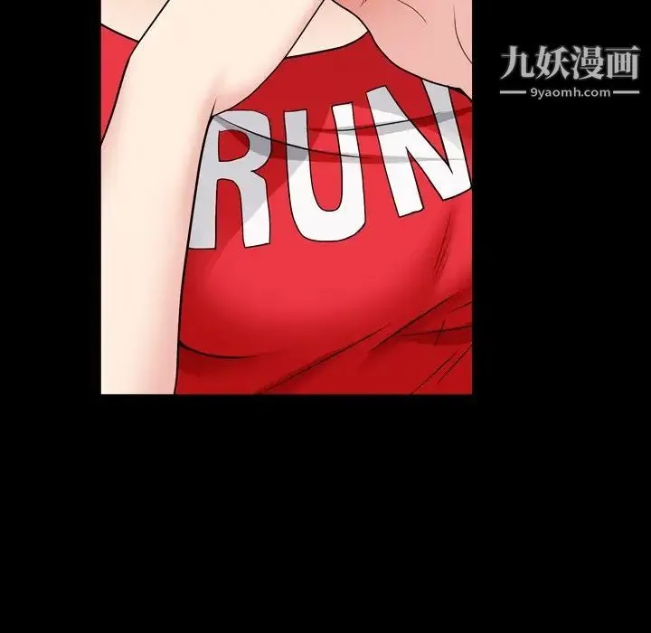 枷锁2：赤脚 - 第17话 - page 89