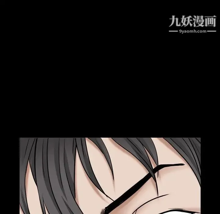 枷锁2：赤脚 - 第17话 - page 90