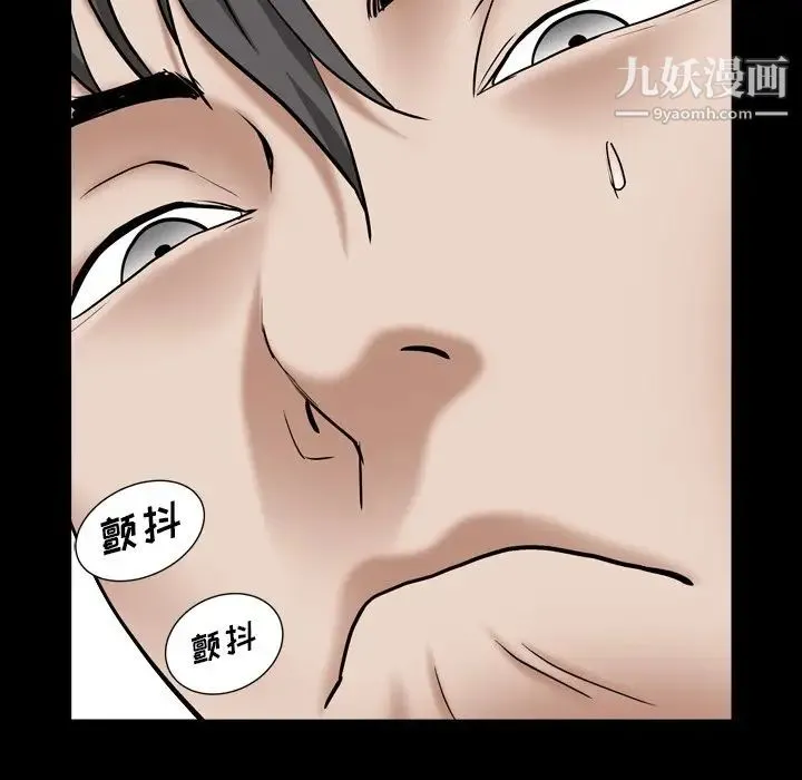 枷锁2：赤脚 - 第17话 - page 91