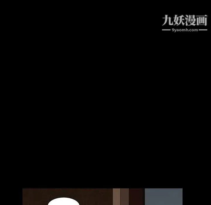 枷锁2：赤脚 - 第17话 - page 92