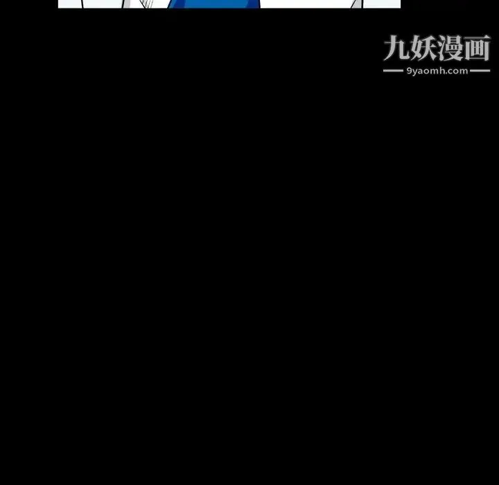 枷锁2：赤脚 - 第17话 - page 100