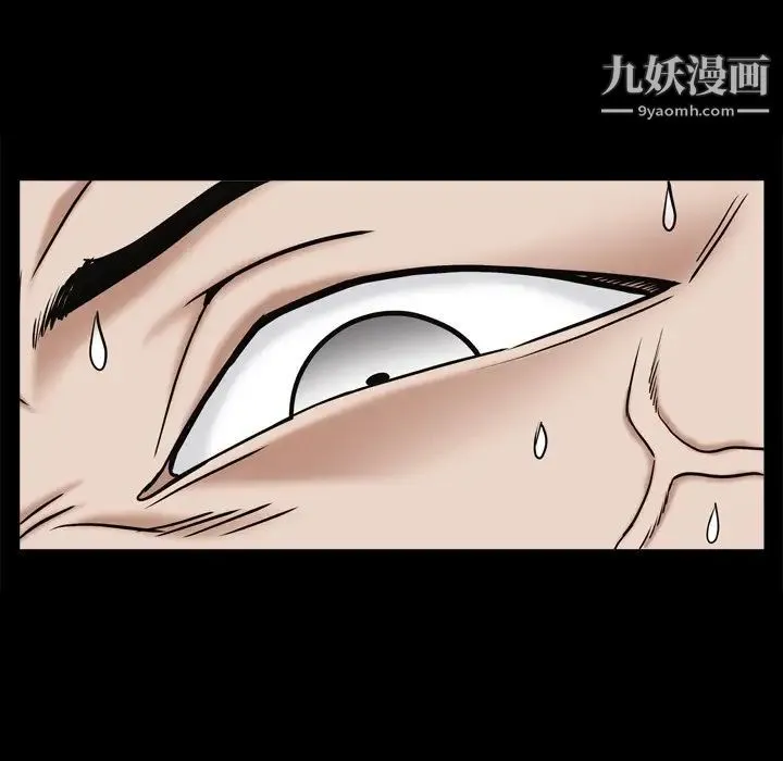 枷锁2：赤脚 - 第17话 - page 101