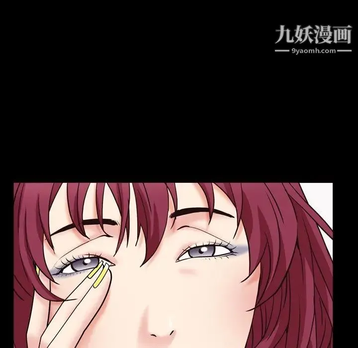 枷锁2：赤脚 - 第17话 - page 102