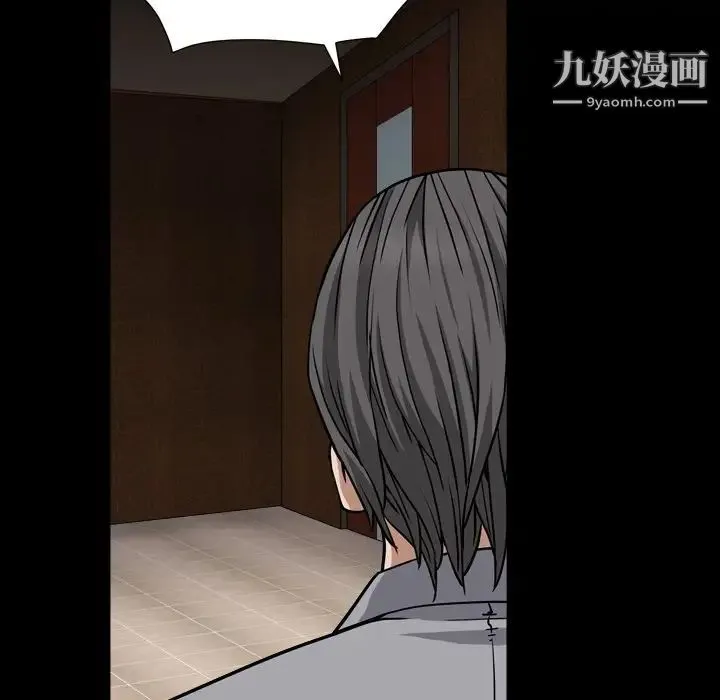 枷锁2：赤脚 - 第17话 - page 108