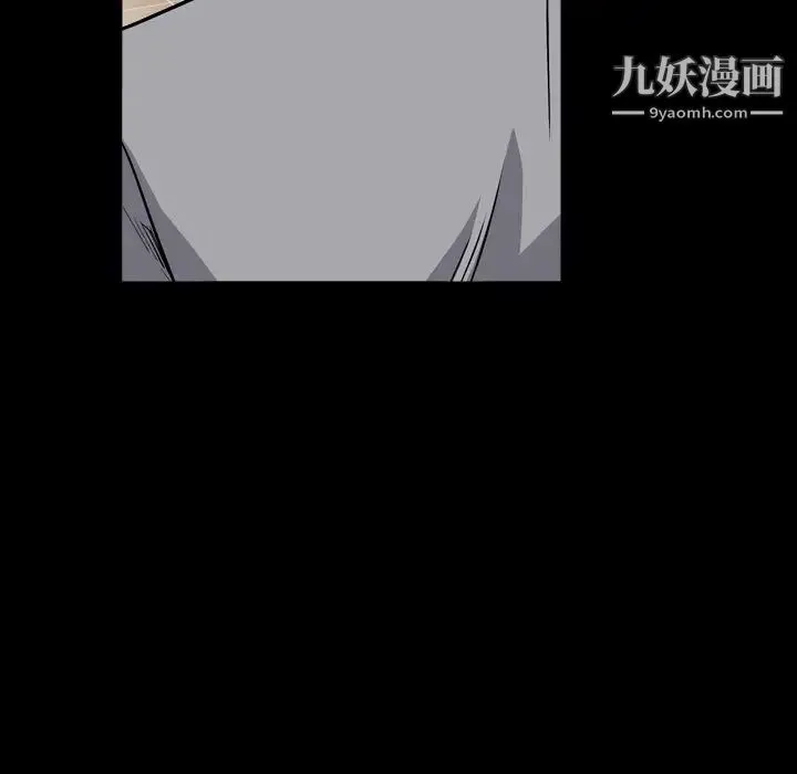 枷锁2：赤脚 - 第17话 - page 109