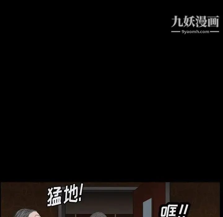 枷锁2：赤脚 - 第17话 - page 112