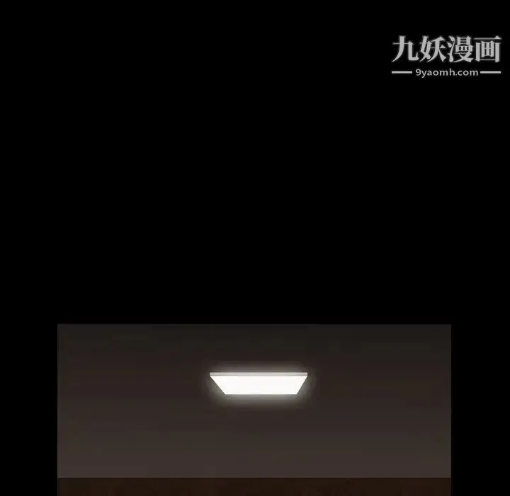 枷锁2：赤脚 - 第17话 - page 126