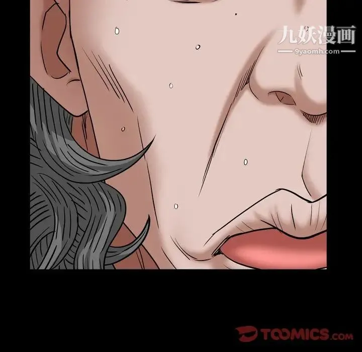 枷锁2：赤脚 - 第17话 - page 129