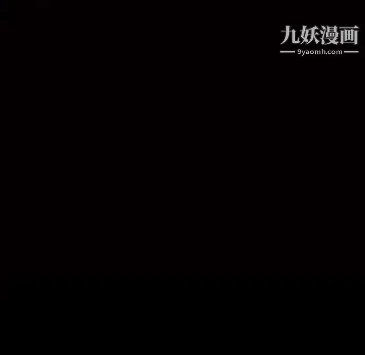 枷锁2：赤脚 - 第6话 - page 8