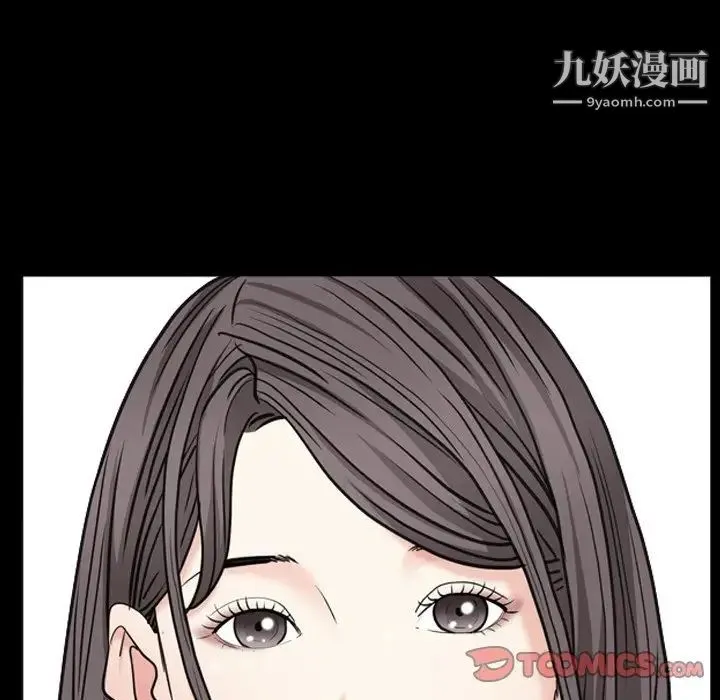 枷锁2：赤脚 - 第6话 - page 21