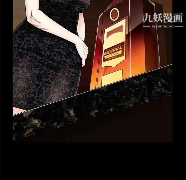 枷锁2：赤脚 - 第6话 - page 44