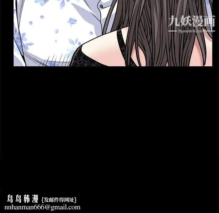 枷锁2：赤脚 - 第6话 - page 71