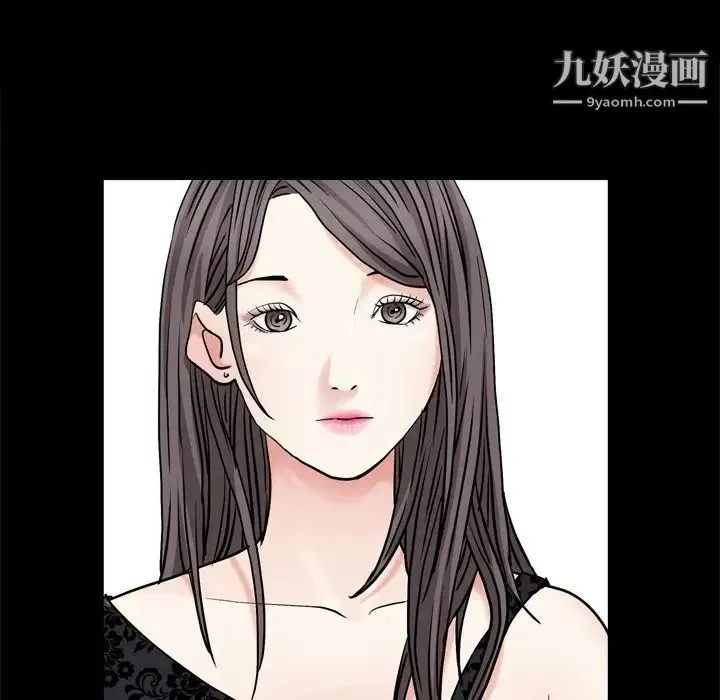 枷锁2：赤脚 - 第6话 - page 96
