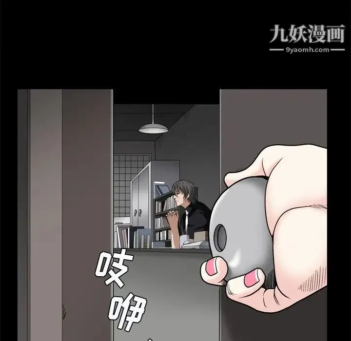 枷锁2：赤脚 - 第6话 - page 106