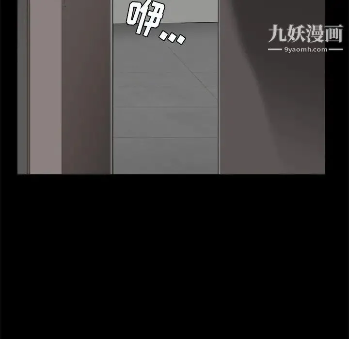 枷锁2：赤脚 - 第6话 - page 107