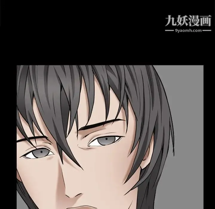 枷锁2：赤脚 - 第6话 - page 108