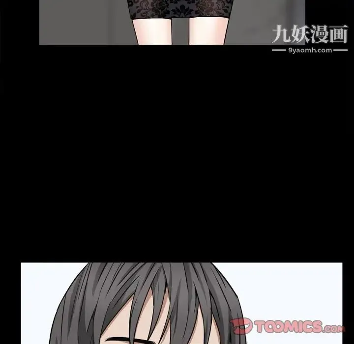 枷锁2：赤脚 - 第6话 - page 111