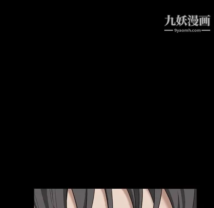 枷锁2：赤脚 - 第6话 - page 136
