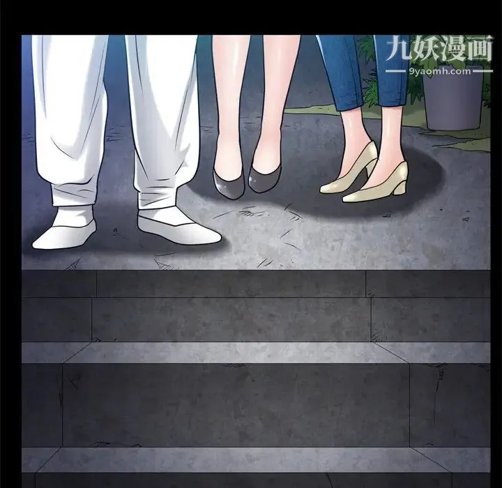 枷锁2：赤脚 - 第53话 - page 41