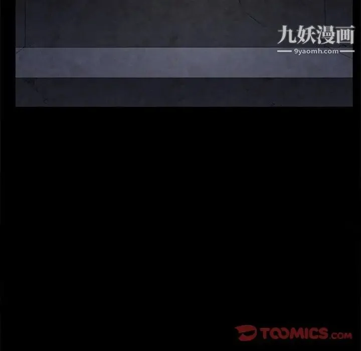 枷锁2：赤脚 - 第53话 - page 42