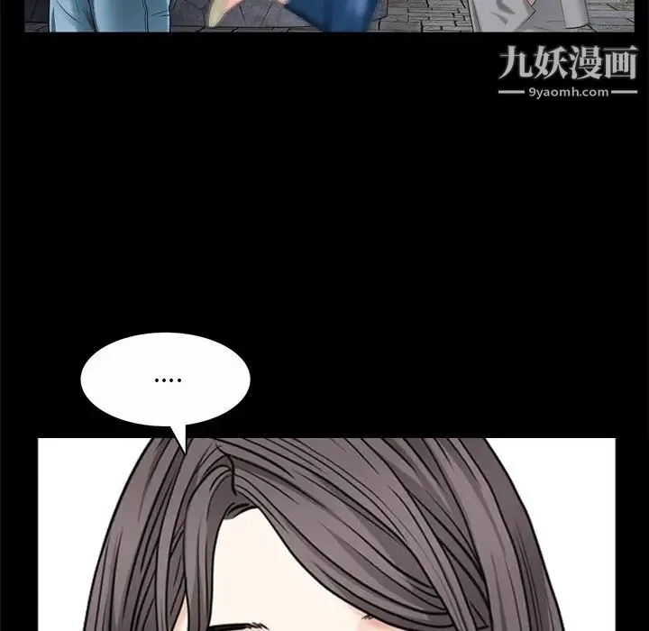 枷锁2：赤脚 - 第53话 - page 49