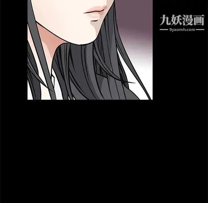 枷锁2：赤脚 - 第53话 - page 55