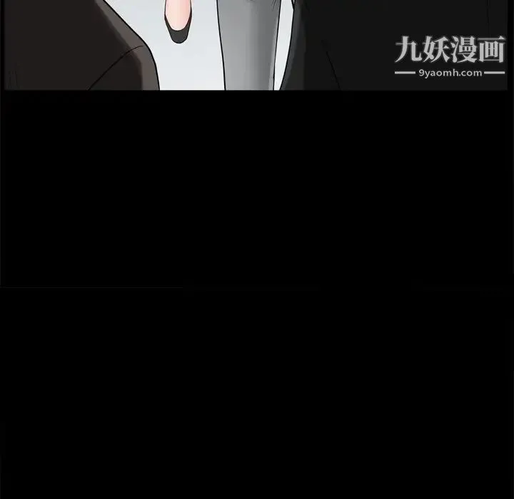枷锁2：赤脚 - 第53话 - page 59