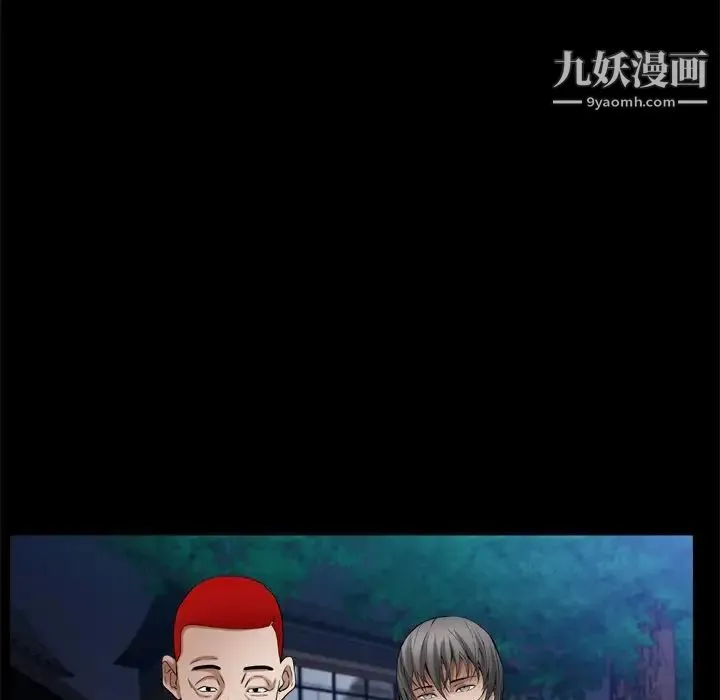 枷锁2：赤脚 - 第53话 - page 67