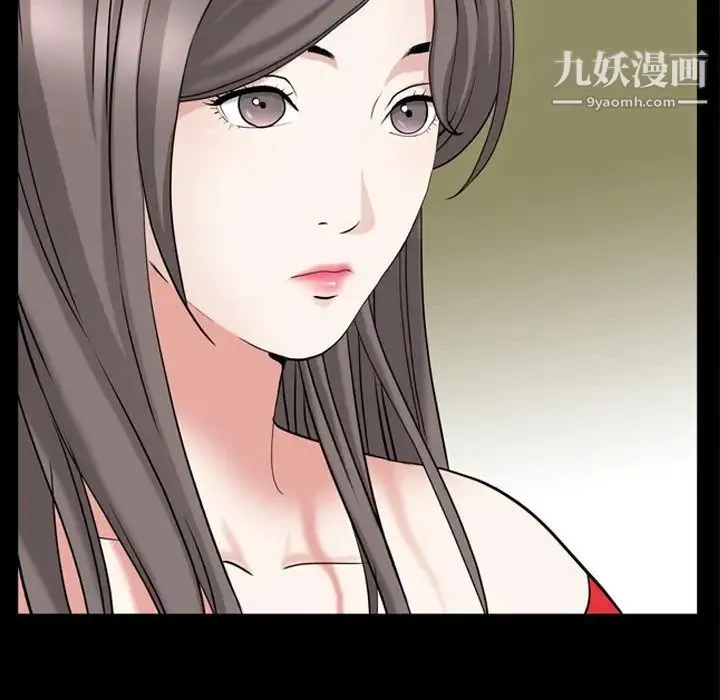 枷锁2：赤脚 - 第53话 - page 70