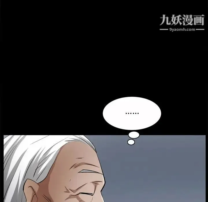 枷锁2：赤脚 - 第53话 - page 76