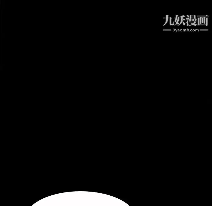 枷锁2：赤脚 - 第53话 - page 116