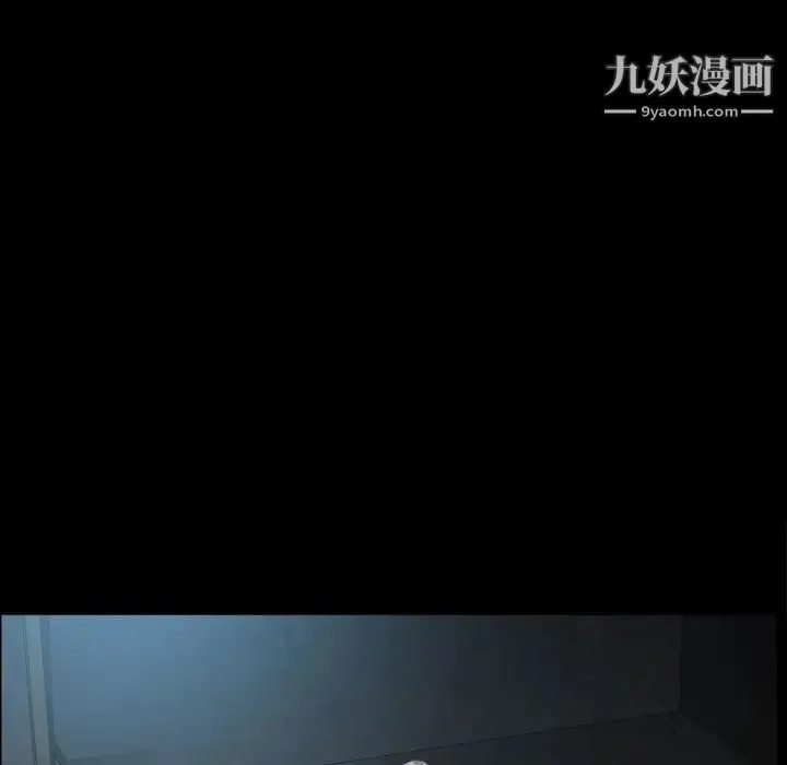 枷锁2：赤脚 - 第26话 - page 6