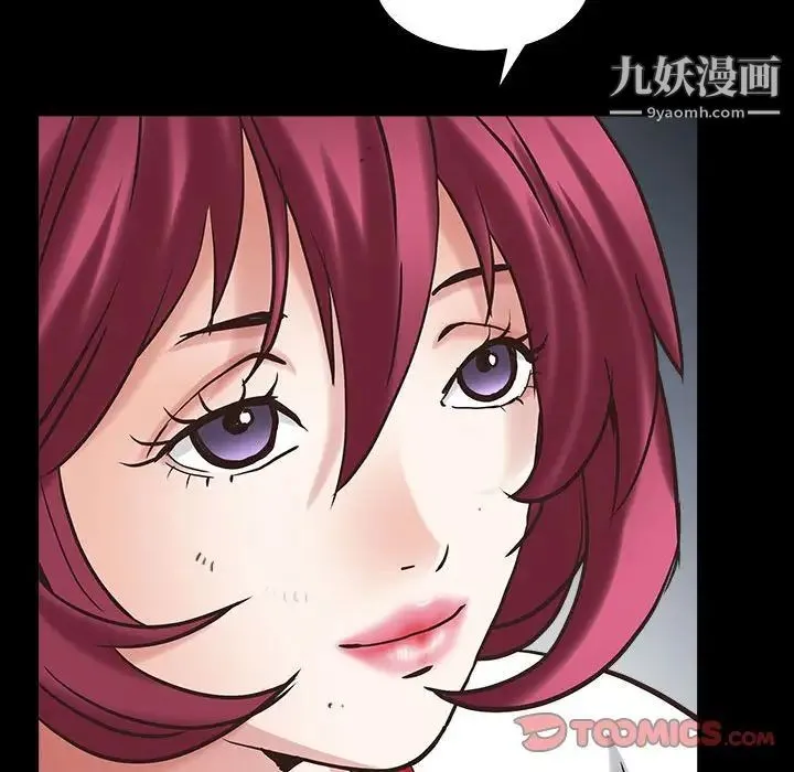 枷锁2：赤脚 - 第26话 - page 39