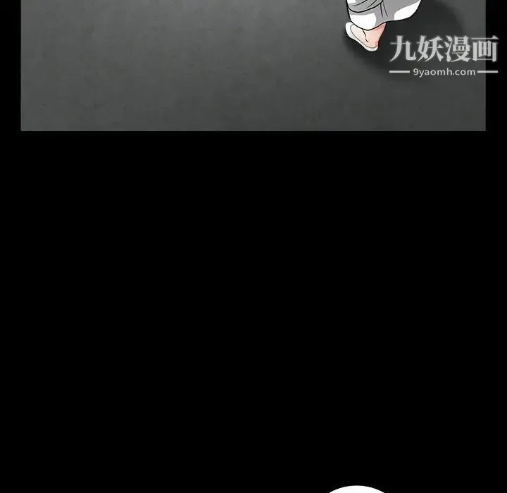 枷锁2：赤脚 - 第26话 - page 68