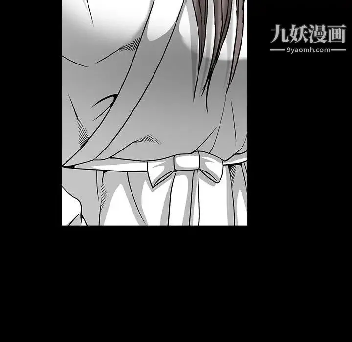 枷锁2：赤脚 - 第26话 - page 70