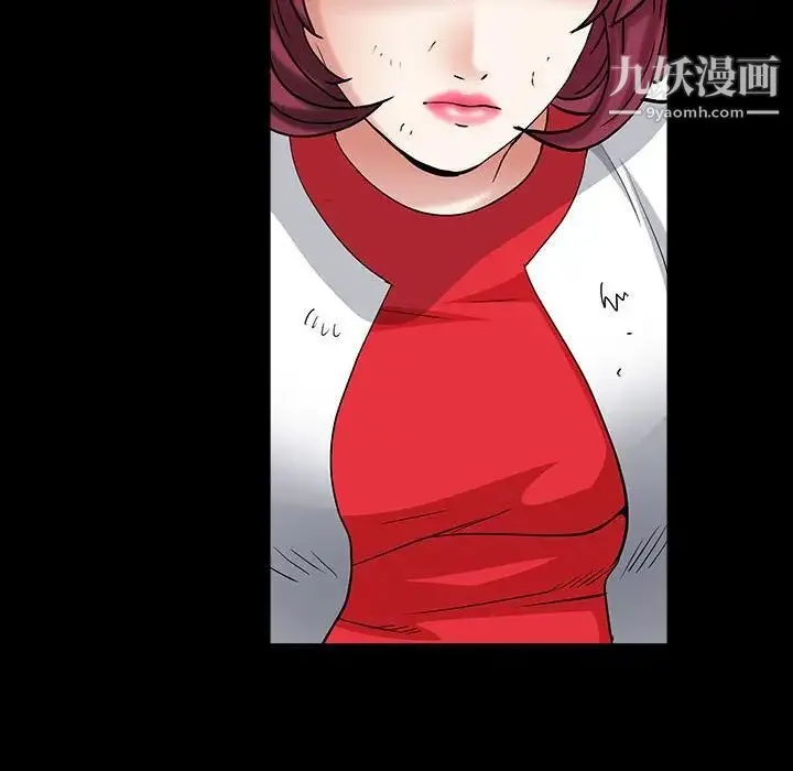 枷锁2：赤脚 - 第26话 - page 72