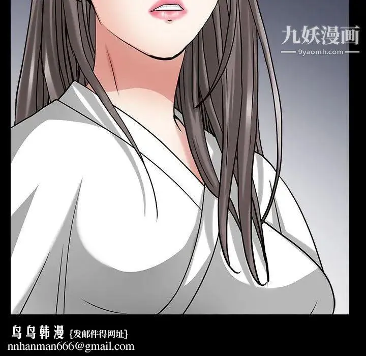 枷锁2：赤脚 - 第26话 - page 76