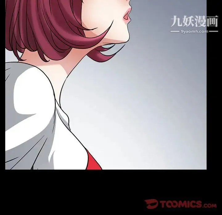 枷锁2：赤脚 - 第26话 - page 81