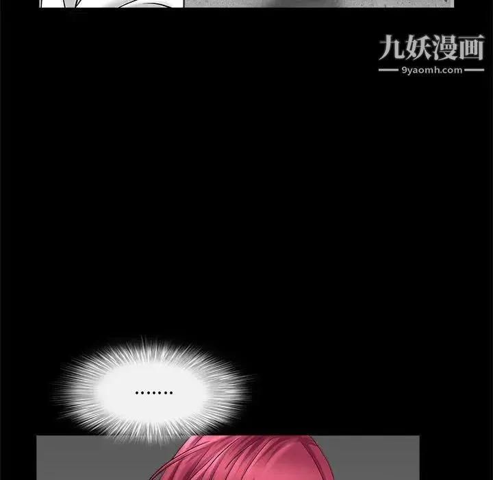 枷锁2：赤脚 - 第26话 - page 90