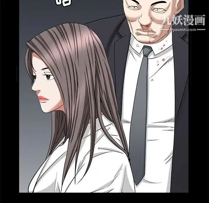 枷锁2：赤脚 - 第26话 - page 95