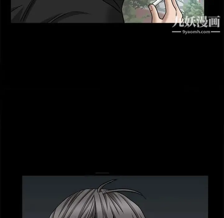 枷锁2：赤脚 - 第26话 - page 106