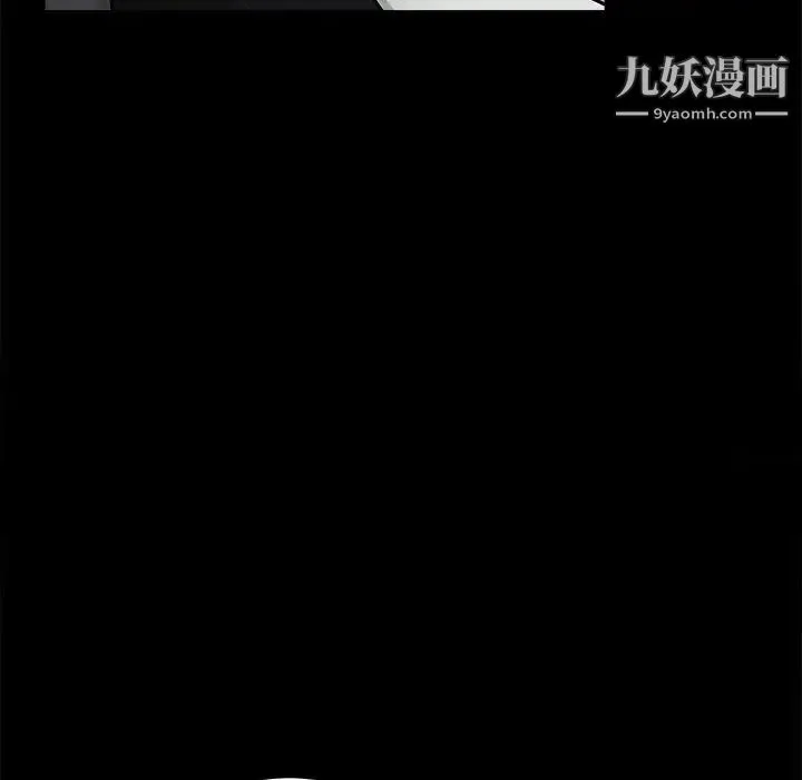 枷锁2：赤脚 - 第26话 - page 124