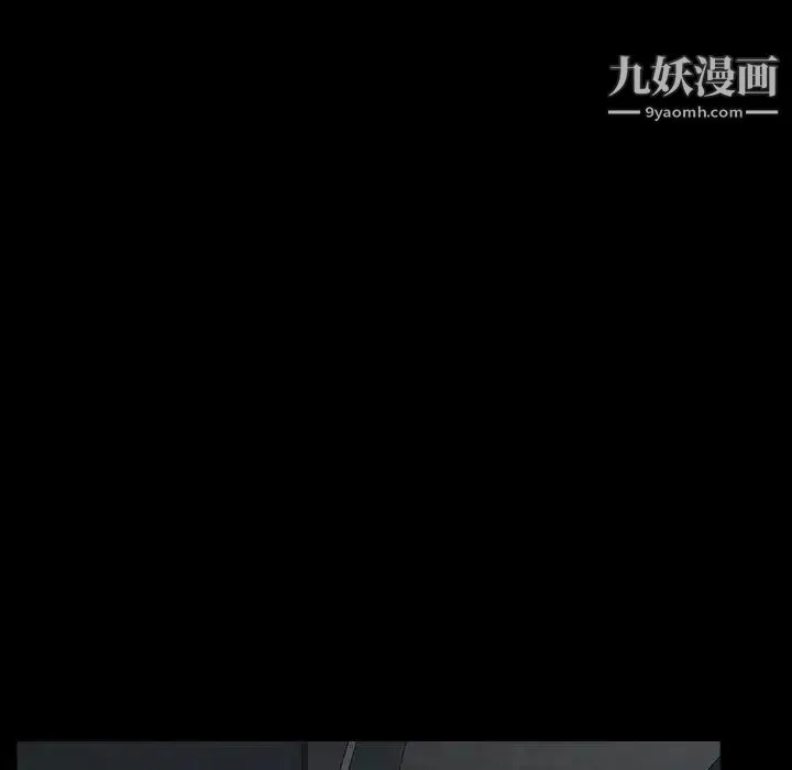 枷锁2：赤脚 - 第26话 - page 132