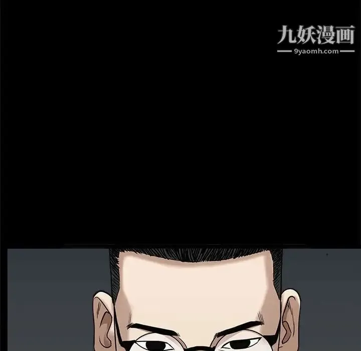 枷锁2：赤脚 - 第26话 - page 145