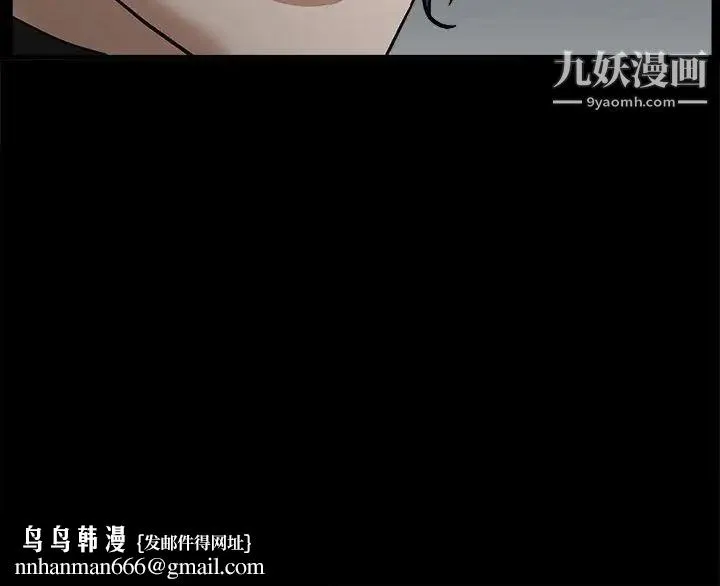 枷锁2：赤脚 - 第26话 - page 148