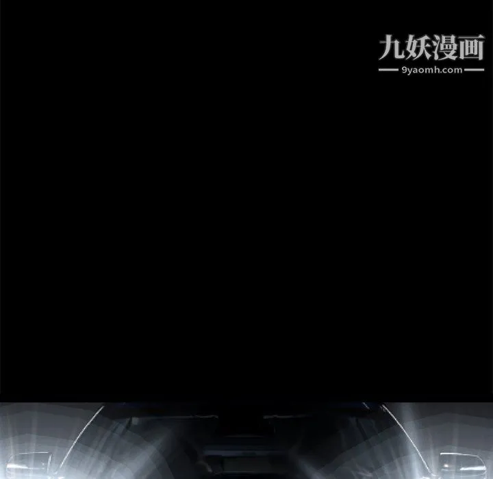 枷锁2：赤脚 - 第64话 - page 13