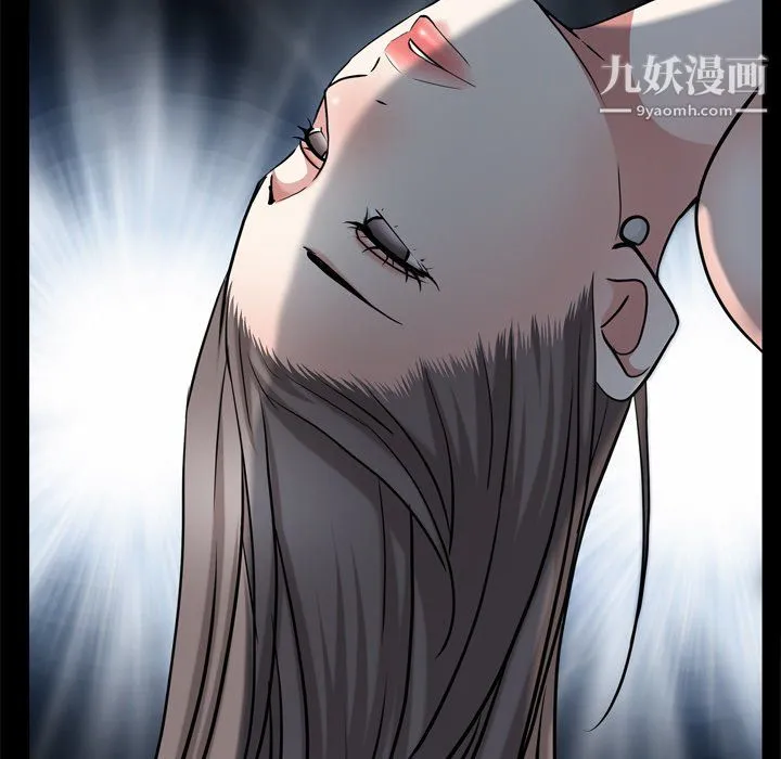 枷锁2：赤脚 - 第64话 - page 20