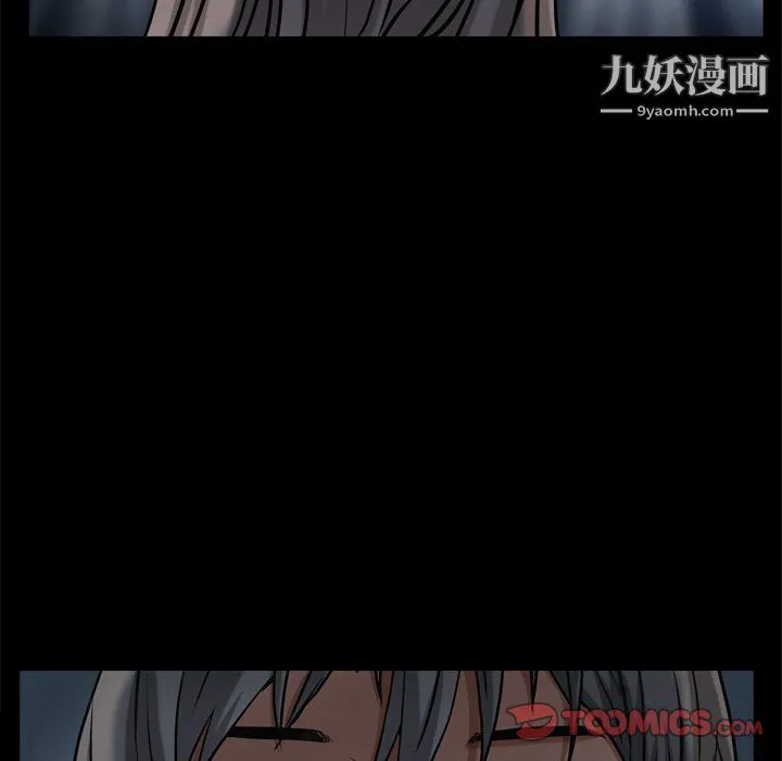 枷锁2：赤脚 - 第64话 - page 21
