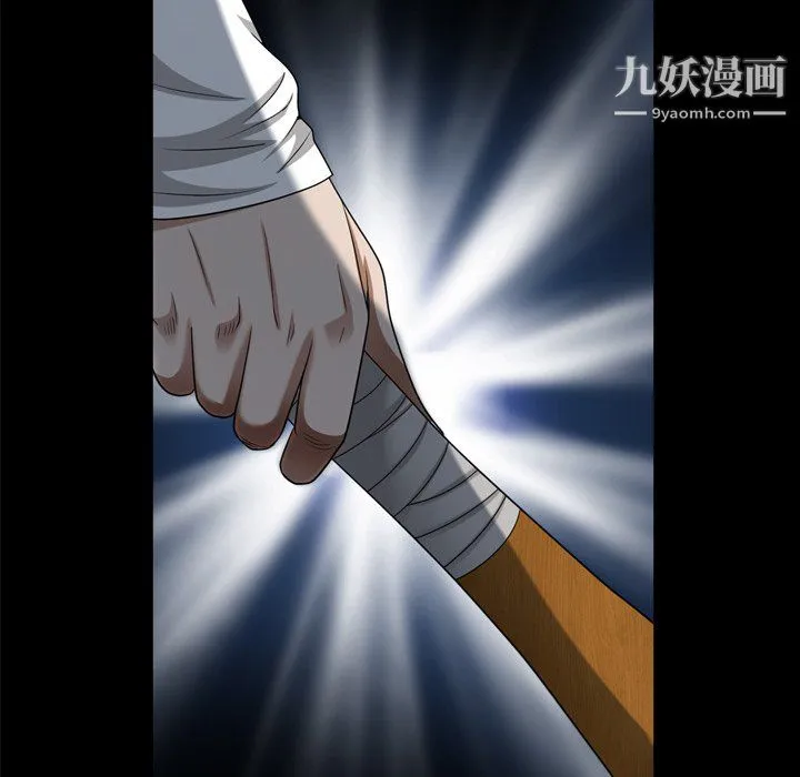 枷锁2：赤脚 - 第64话 - page 26